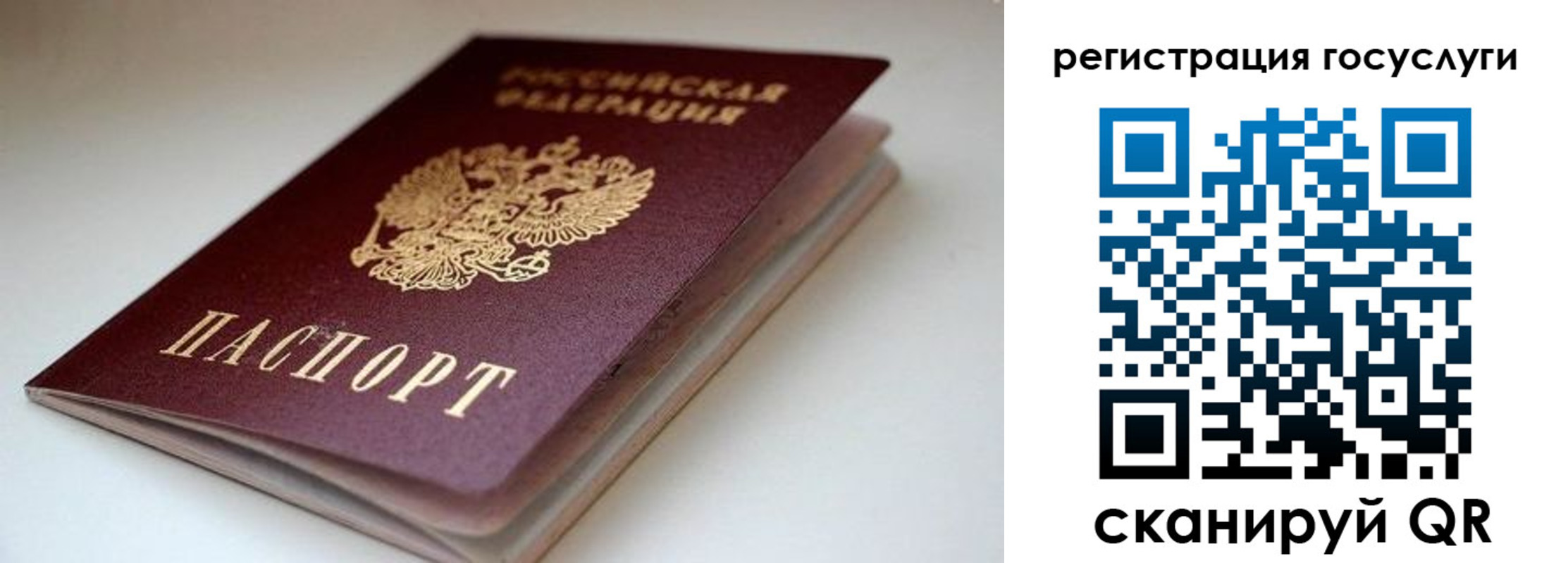 форма 3 в Коряжме