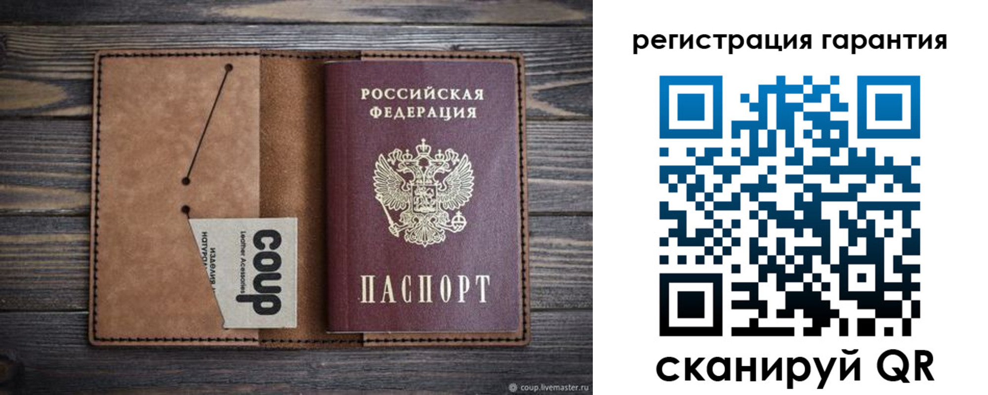 прописка для работы в Коряжме
